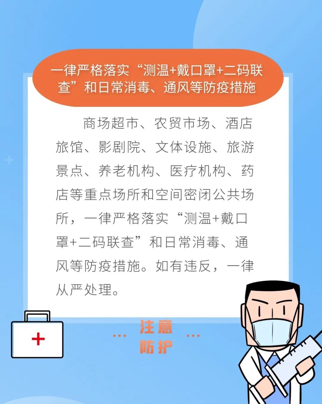 【三地疫情同一问题,三地疫情同一问题怎么办】 【三地疫情同一问题,三地疫情同一问题怎么办】