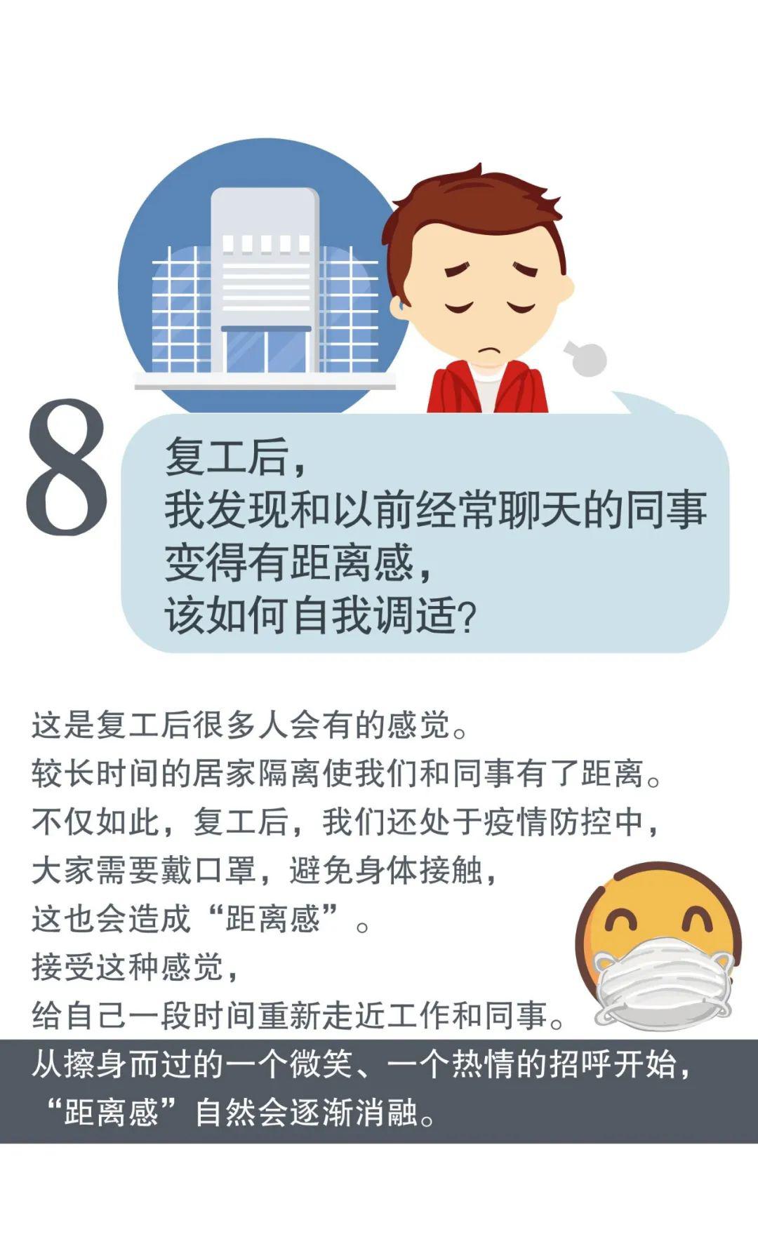 【三地疫情同一问题,三地疫情同一问题怎么办】 【三地疫情同一问题,三地疫情同一问题怎么办】