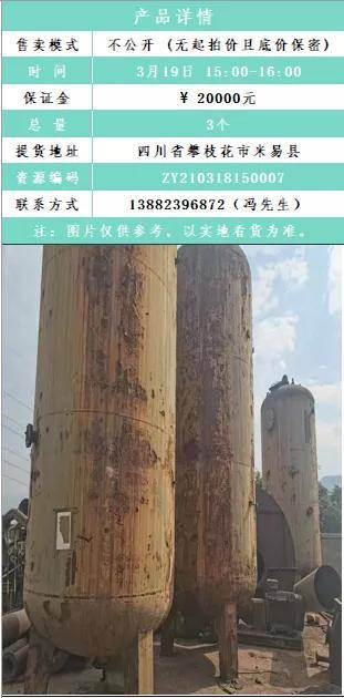 【废钢期货行情25日,废钢期货行情25日走势】 【废钢期货行情25日,废钢期货行情25日走势】