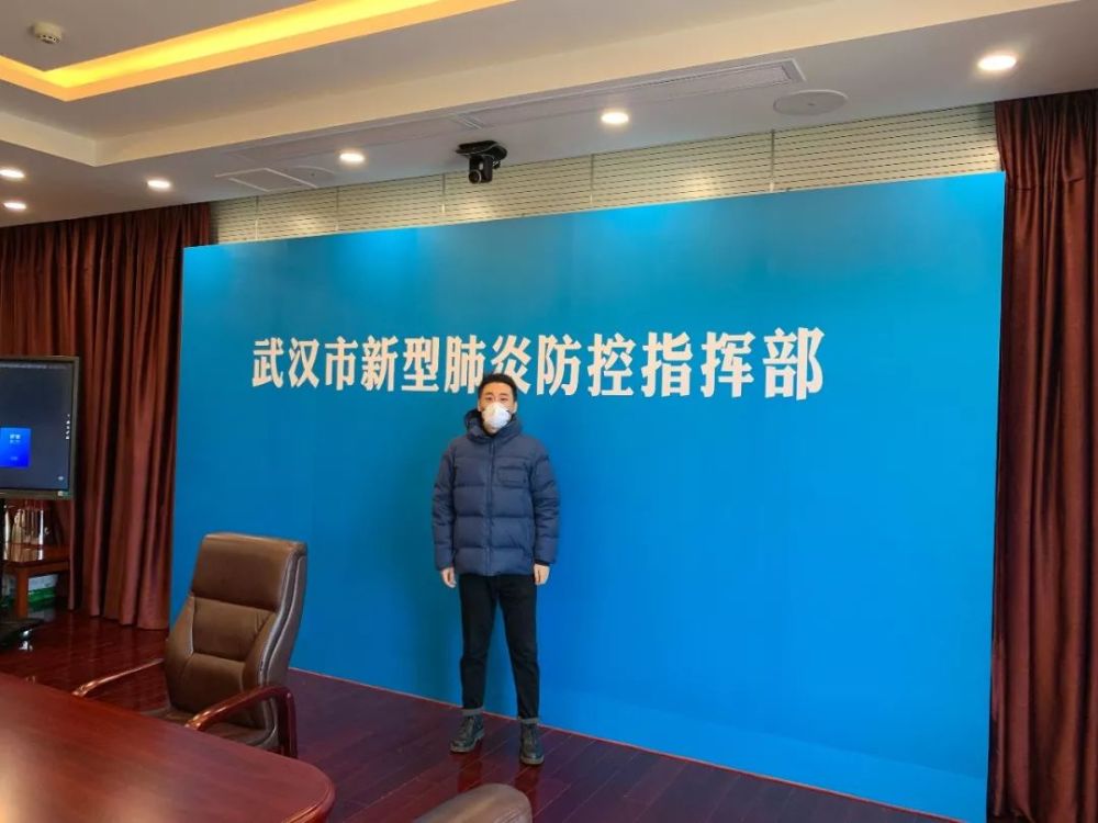 武汉疫情防控/武汉疫情防控指挥部 武汉疫情防控/武汉疫情防控指挥部