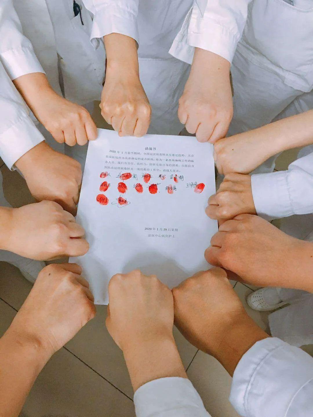 【抗击疫情疫情,抗击疾情】 【抗击疫情疫情,抗击疾情】