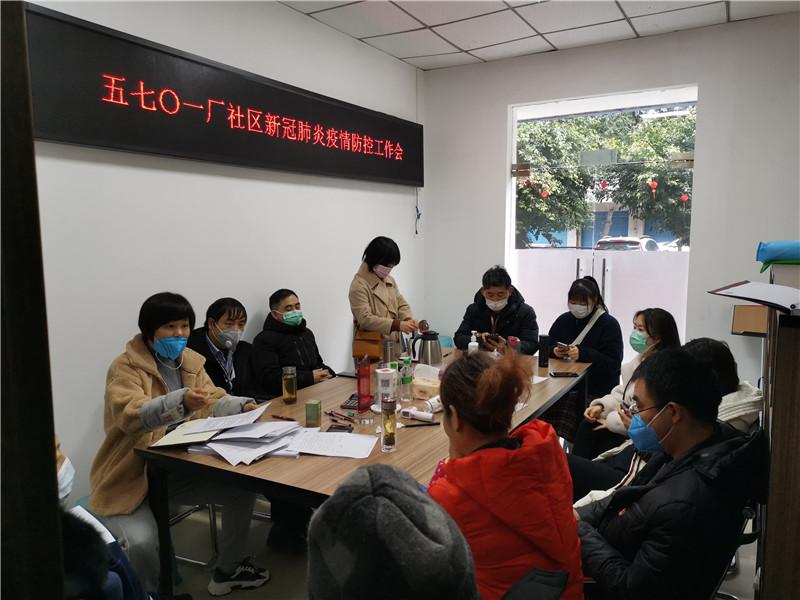 关于见疫情的信息