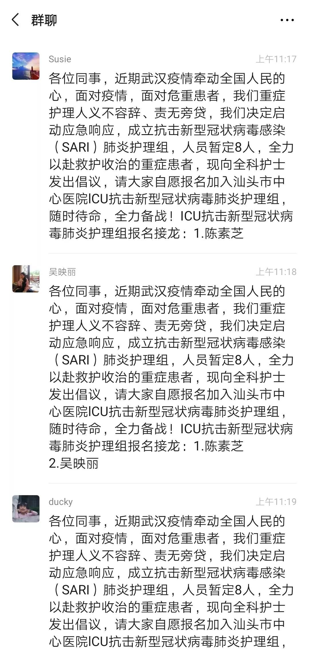 包含朔疫情的词条 包含朔疫情的词条