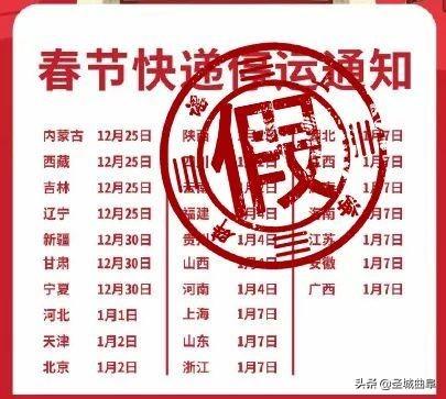 顺丰快递疫情/2021顺丰快递疫情期间停运吗 顺丰快递疫情/2021顺丰快递疫情期间停运吗