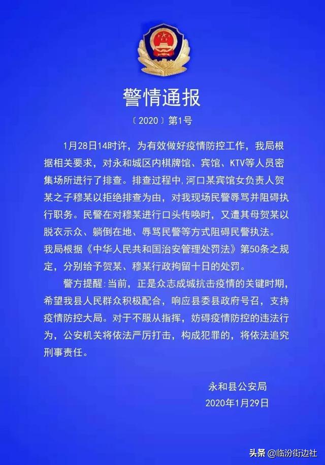 【上次新冠疫情是哪一年发生的/上一次疫情是什么】 【上次新冠疫情是哪一年发生的/上一次疫情是什么】