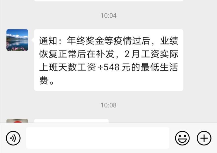 疫情期间员工值班工资/疫情期间值班人员工资如何发放 疫情期间员工值班工资/疫情期间值班人员工资如何发放