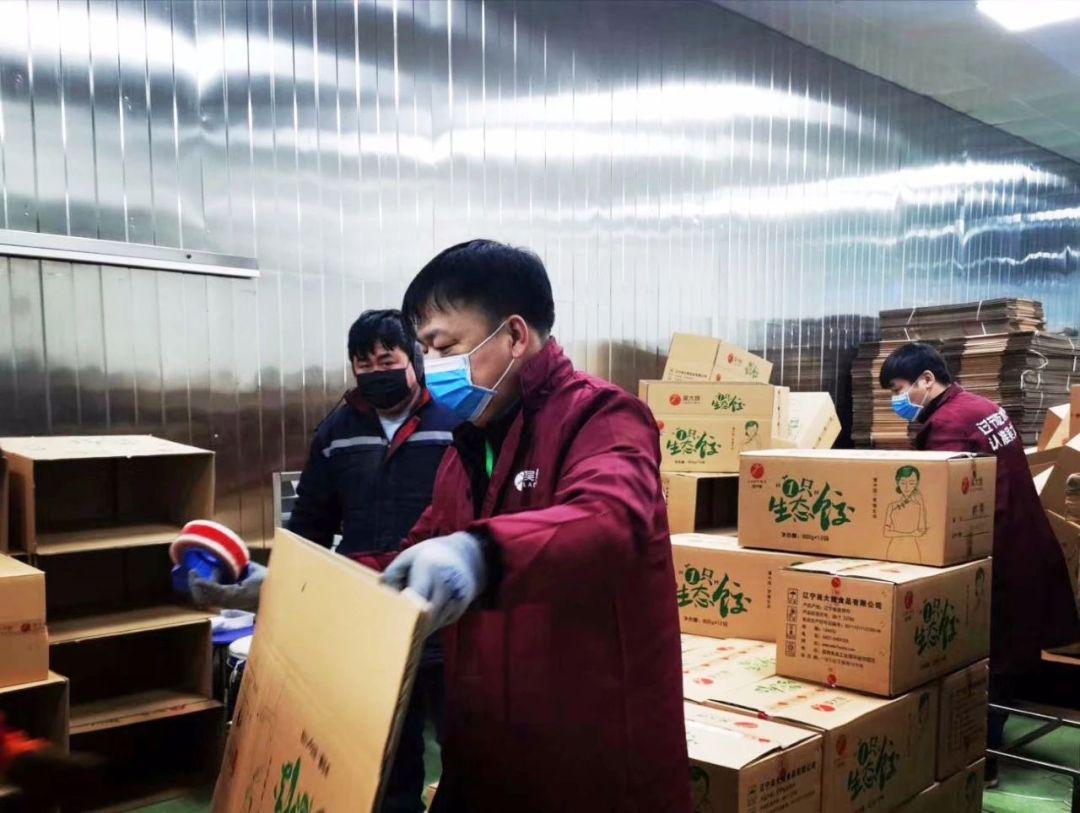 盘锦疫情/盘锦疫情防控文件 盘锦疫情/盘锦疫情防控文件