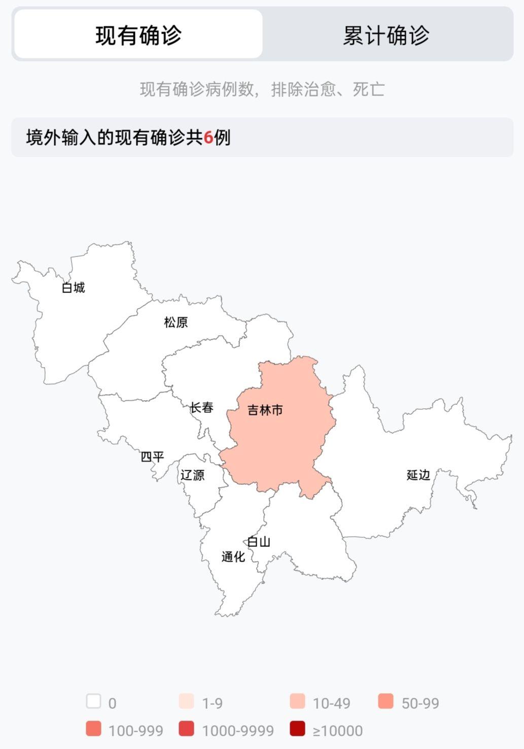 全国疫情吉林疫情/全国疫情吉林疫情分布图 全国疫情吉林疫情/全国疫情吉林疫情分布图