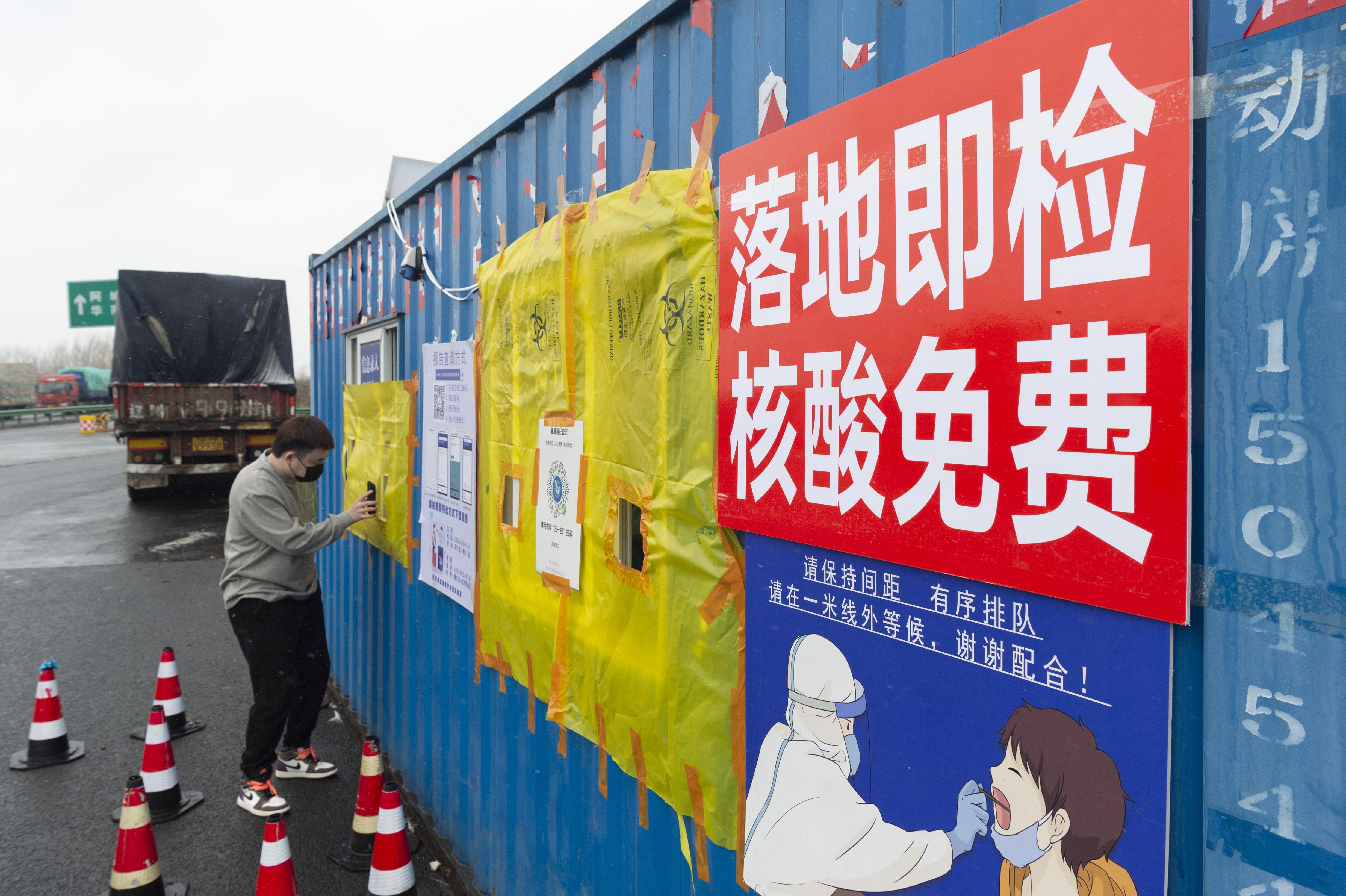哈尔滨疫情啥时候结束最新消息（哈尔滨疫情大概什么时候结束）