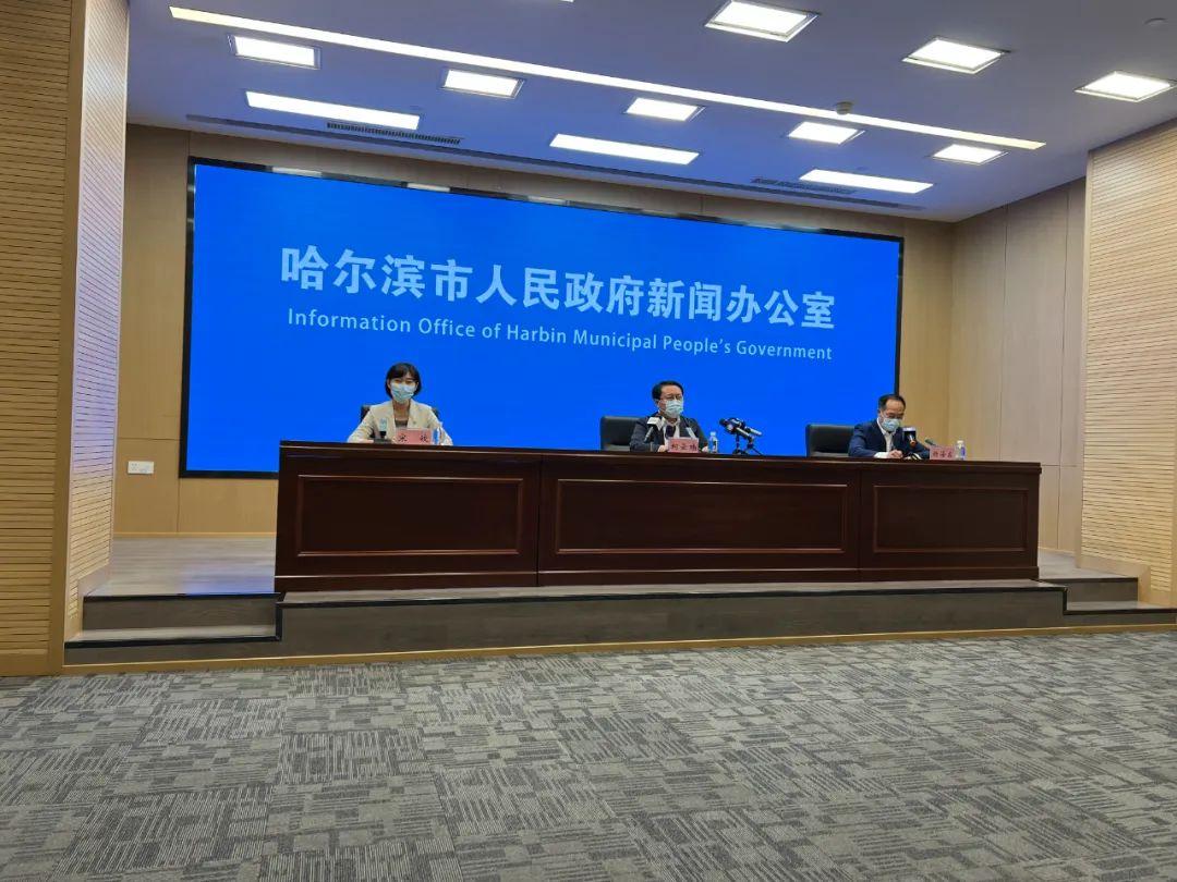 哈尔滨疫情是几月/哈尔滨疫情严重时间是什么时候