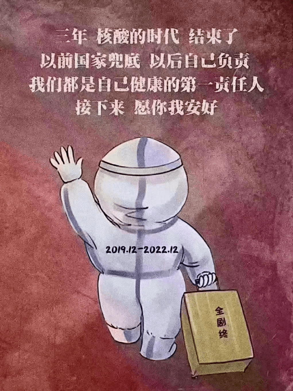 【疫情是20年,疫情是20年什么时候开始的】 【疫情是20年,疫情是20年什么时候开始的】
