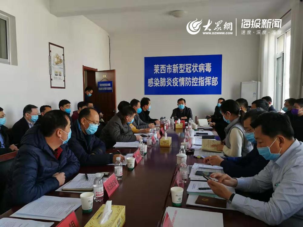 莱西最新疫情/莱西 疫情 莱西最新疫情/莱西 疫情