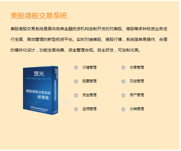 期货网页行情/期货行情分析交易系统 期货网页行情/期货行情分析交易系统
