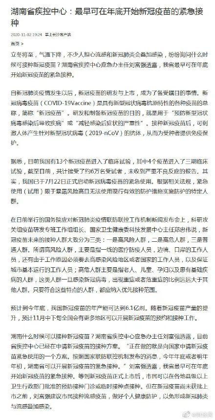 东兴疫情病例活动轨迹查询/东兴疫情病例活动轨迹查询最新