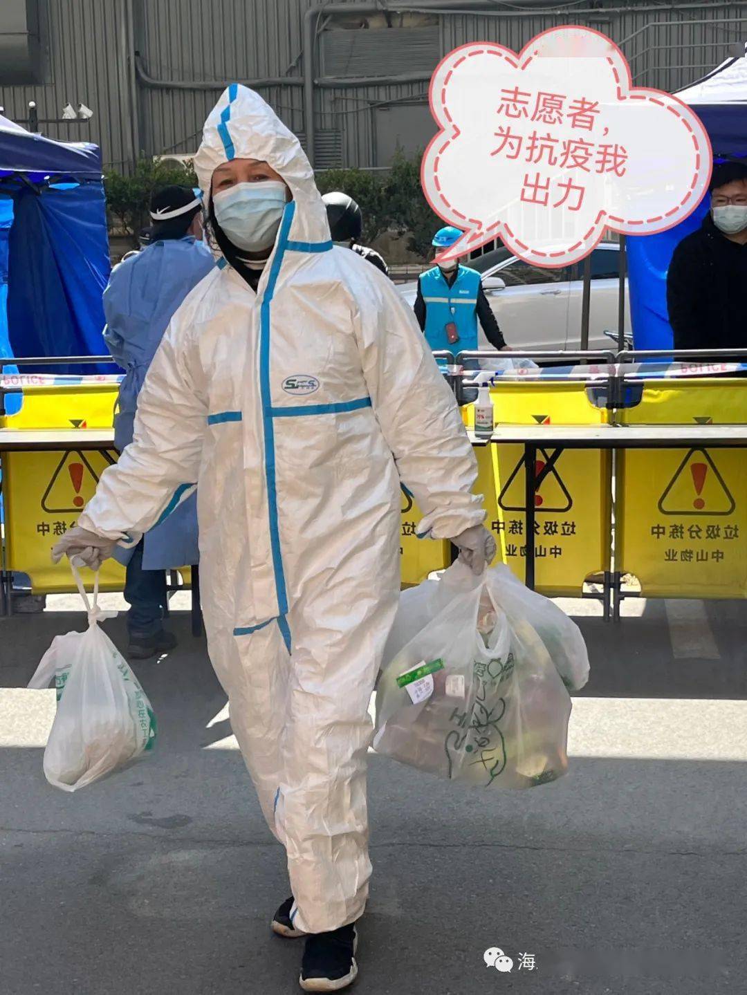 疫情期间不惧疫情:疫情期间不怕苦不怕累