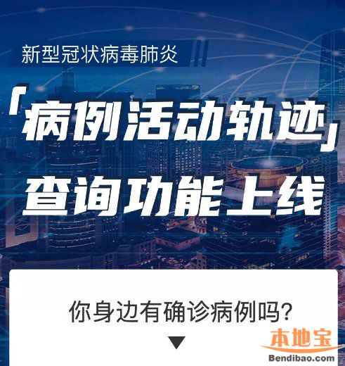 湛江疫情:湛江疫情实时动态