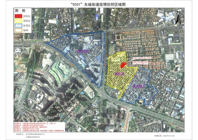 石碣疫情/石碣有没有新型肺炎 石碣疫情/石碣有没有新型肺炎