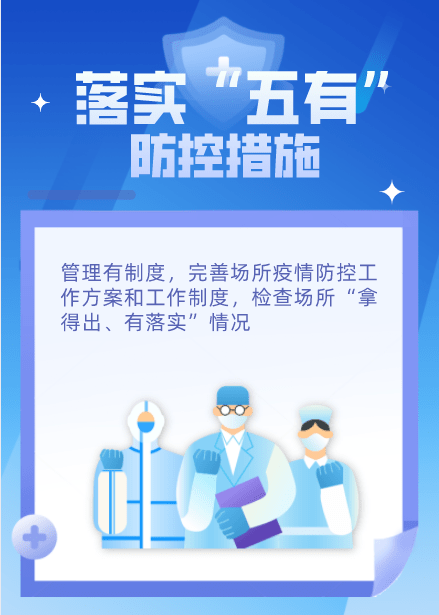 疫情同心疫情/疫情防控同心战疫 疫情同心疫情/疫情防控同心战疫