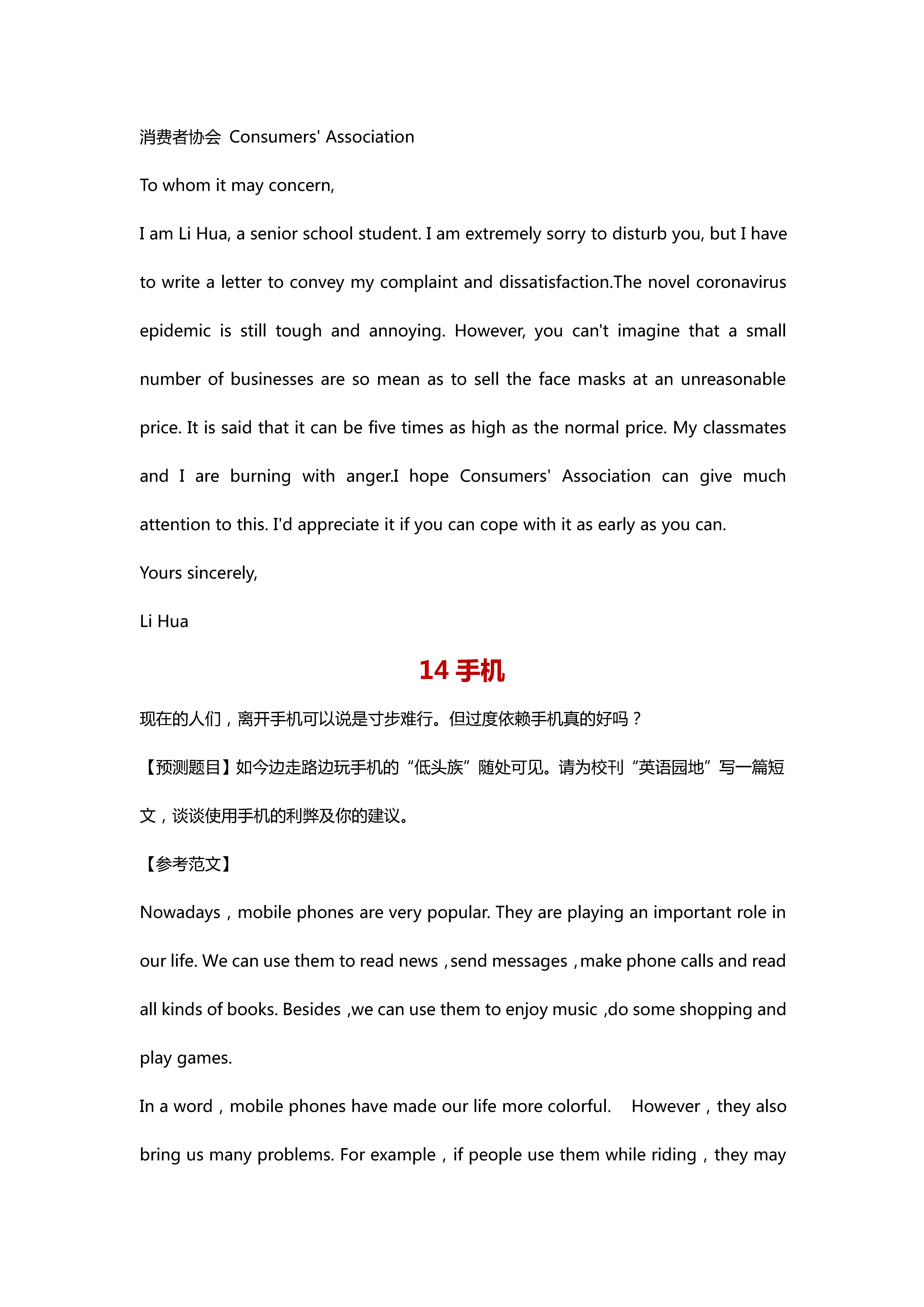 疫情几年几月几日开始的呢英语:疫情从几年几月开始的 疫情几年几月几日开始的呢英语:疫情从几年几月开始的