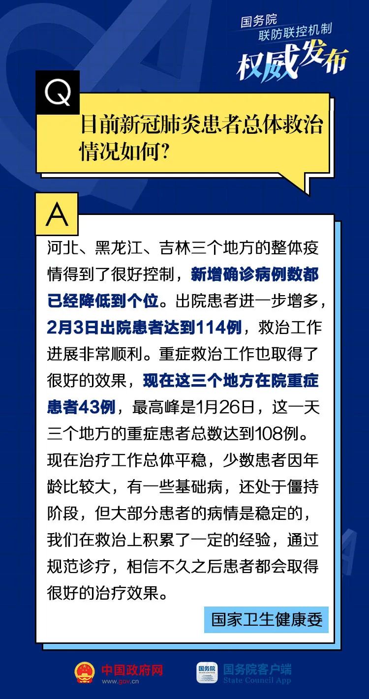 包含疫情昨的词条 包含疫情昨的词条