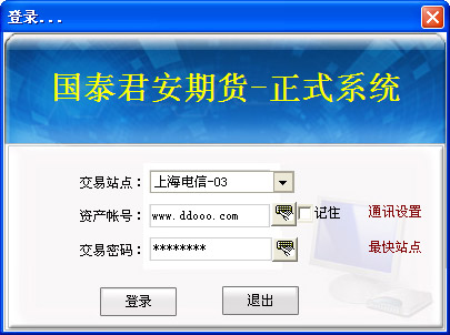 历史行情模拟期货行情/历史期货大行情 历史行情模拟期货行情/历史期货大行情