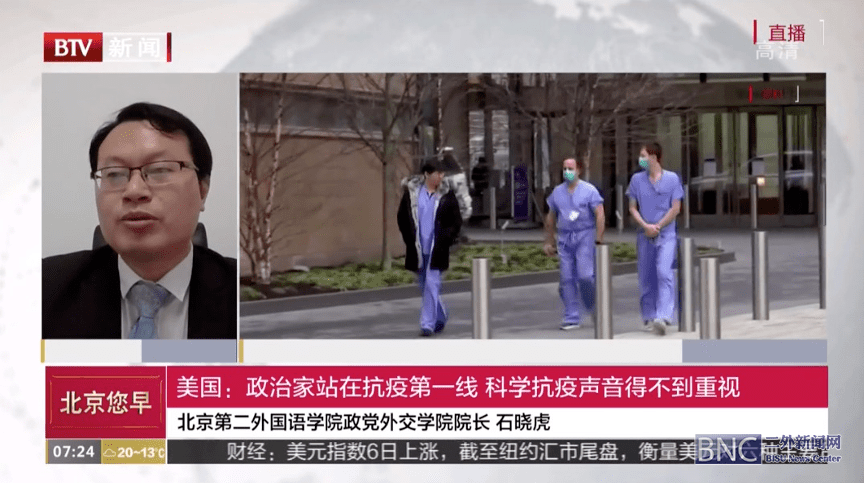专家谈疫情二次暴发/防控疫情二次爆发 专家谈疫情二次暴发/防控疫情二次爆发