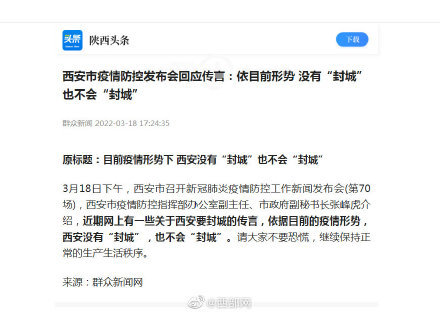 疫情是哪年封城的呢现在/疫情是几月几日封城的 疫情是哪年封城的呢现在/疫情是几月几日封城的