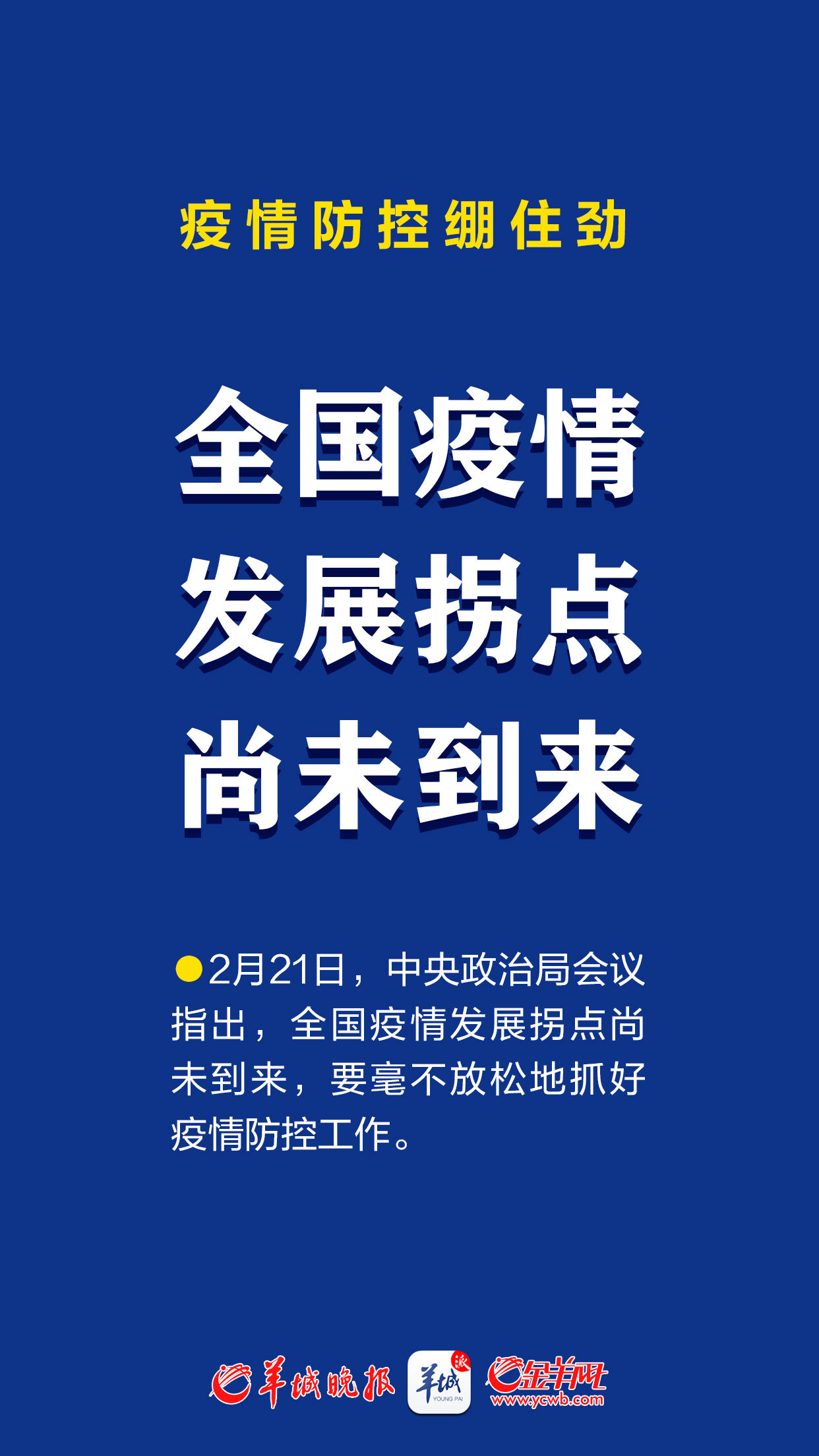 疫情复工复产（疫情复工复产是哪一年）
