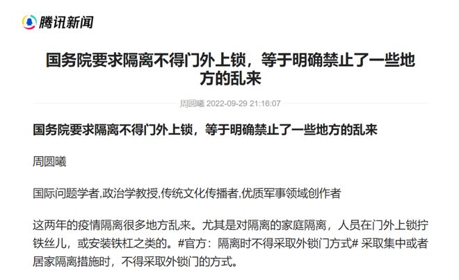 【疫情发生的是哪一年,疫情发生的是哪一年的事情】 【疫情发生的是哪一年,疫情发生的是哪一年的事情】