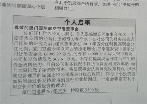 【嘉兴平湖疫情/嘉兴平湖疫情第一例病例】
