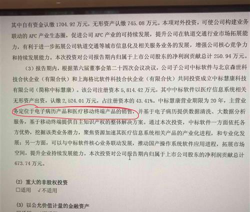 【嘉兴平湖疫情/嘉兴平湖疫情第一例病例】