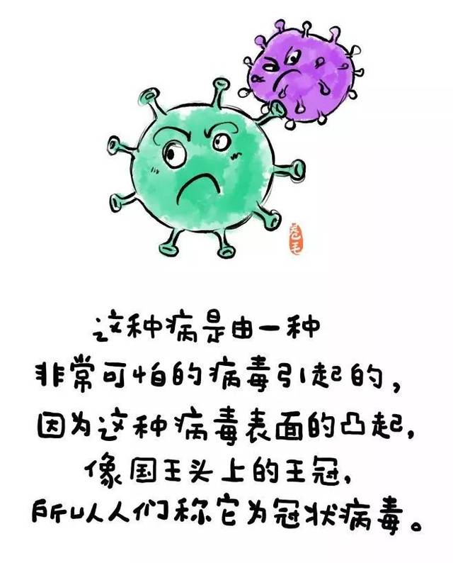 疫情主/疫情主要是什么病毒 疫情主/疫情主要是什么病毒