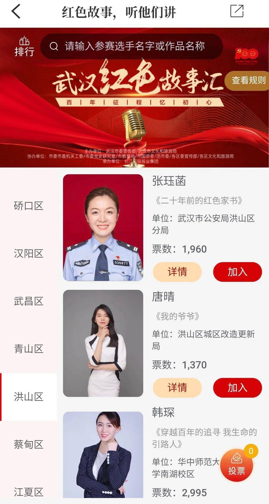 【武汉疫情当时死了多少人口/武汉疫情 死了多少人】 【武汉疫情当时死了多少人口/武汉疫情 死了多少人】