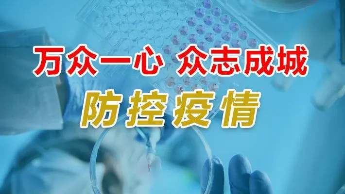【泉州市疫情最新消息/泉州市新冠肺炎疫情】 【泉州市疫情最新消息/泉州市新冠肺炎疫情】
