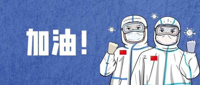 2022年疫情结束了吗:疫情2021结束吗 2022年疫情结束了吗:疫情2021结束吗