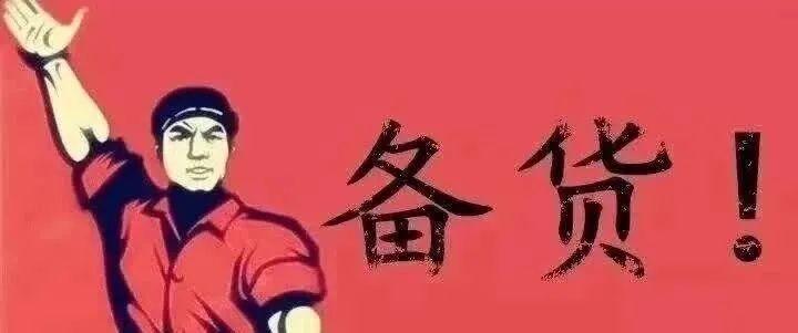 期货行情怎么交易(期货行情如何) 期货行情怎么交易(期货行情如何)