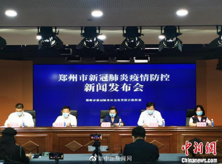 【郑州疫情预计何时结束,郑州疫情预计什么时候结束】 【郑州疫情预计何时结束,郑州疫情预计什么时候结束】