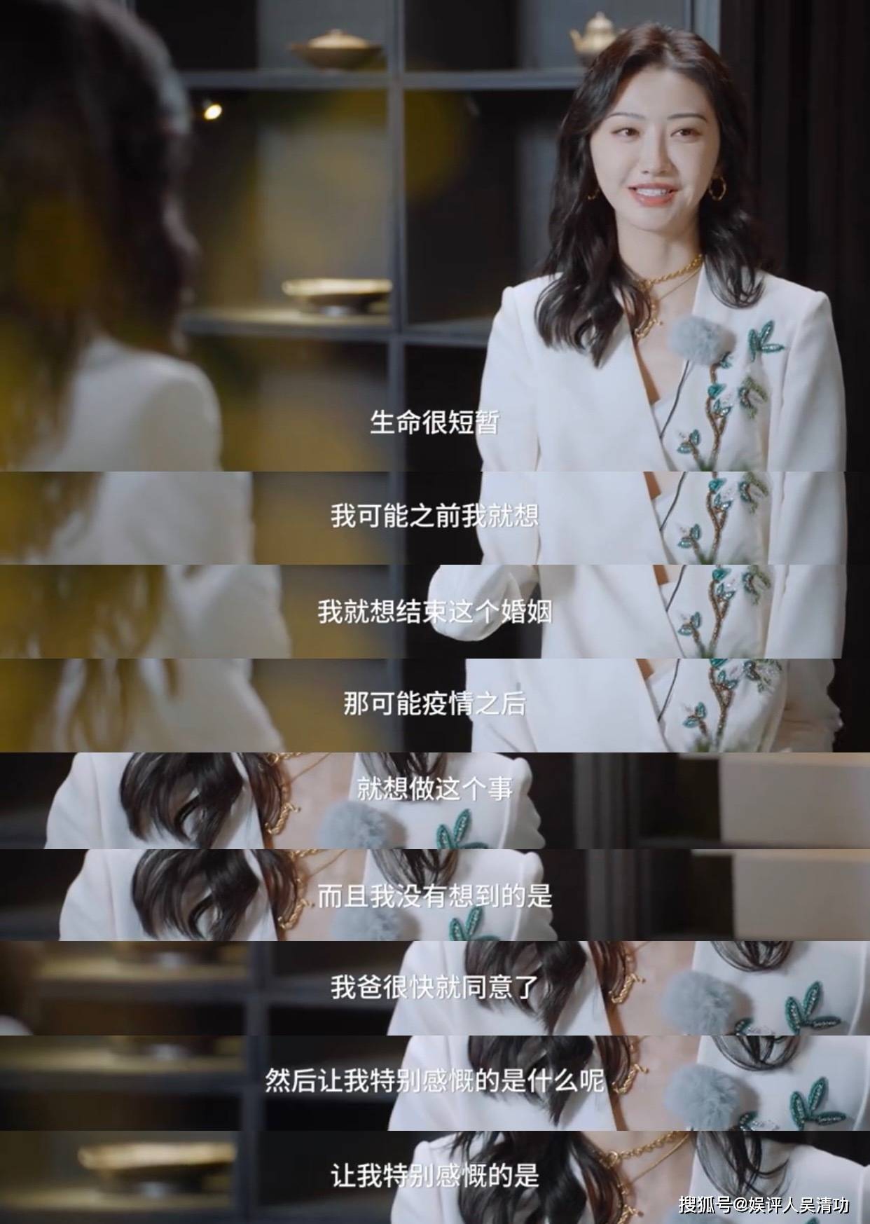 【景甜父母疫情后离婚/景甜家里】
