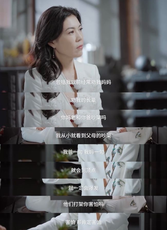 【景甜父母疫情后离婚/景甜家里】
