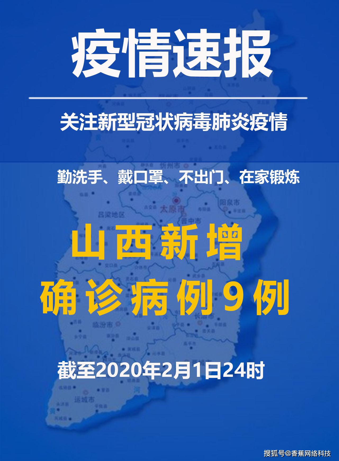 【新型疫情山西长治疫情,新型疫情山西长治疫情最新消息】 【新型疫情山西长治疫情,新型疫情山西长治疫情最新消息】