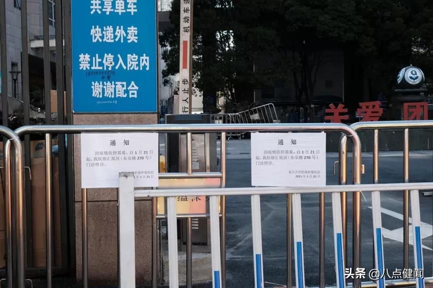 上海疫情是几月份/上海疫情几月份开始封控的 上海疫情是几月份/上海疫情几月份开始封控的