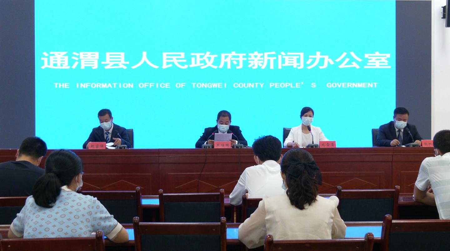 通渭疫情(通渭新冠肺炎最新消息) 通渭疫情(通渭新冠肺炎最新消息)
