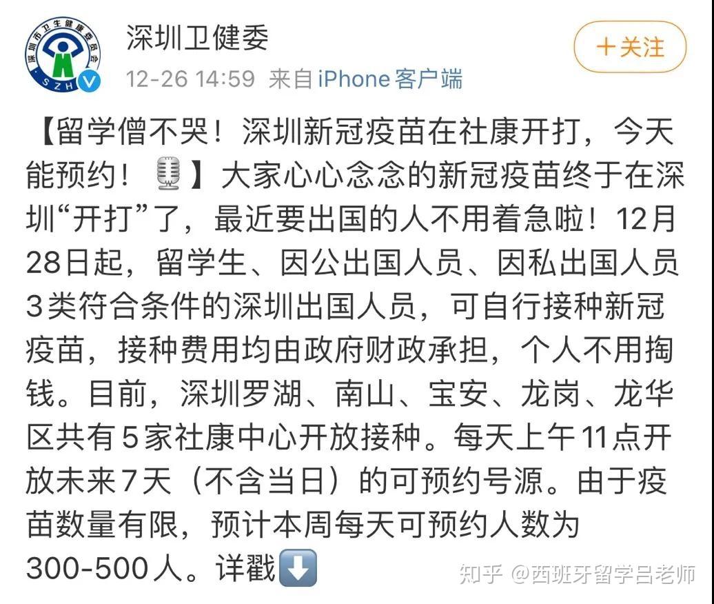 疫情持续结束了时间多久恢复正常:疫情结束大概需要多久
