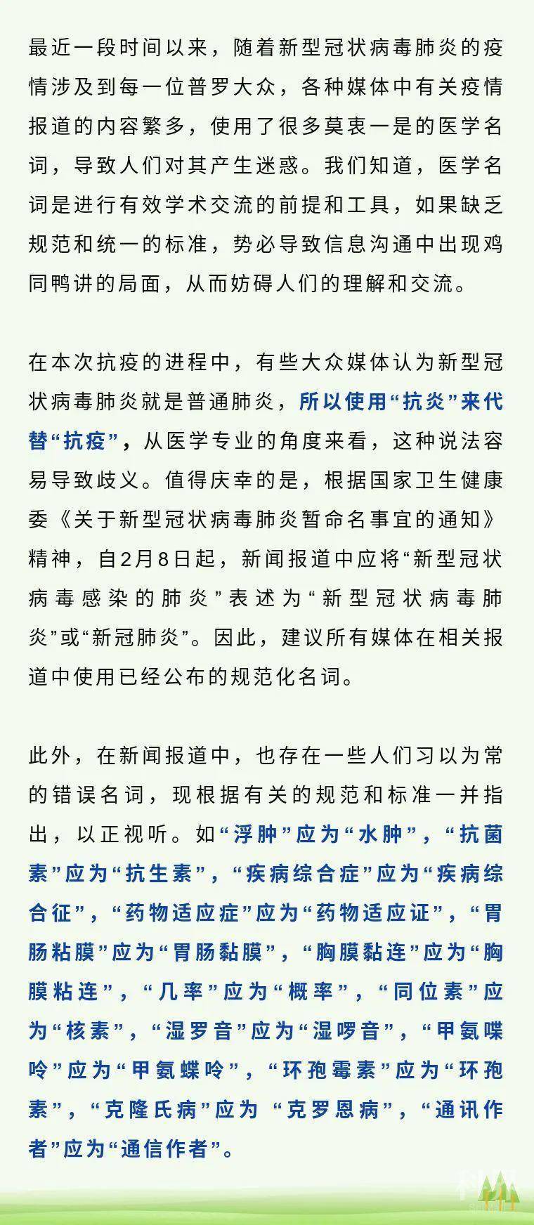 疫情名词解释:疫情 名词 疫情名词解释:疫情 名词