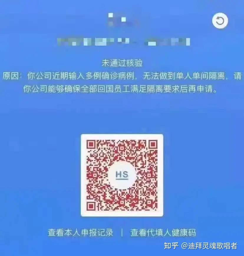 【疫情结束了还让扫健康码吗,疫情结束是不是就不用隔离了】 【疫情结束了还让扫健康码吗,疫情结束是不是就不用隔离了】