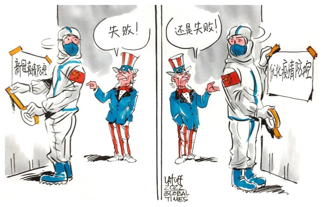 疫情讽刺:讽刺疫情期间自私的人