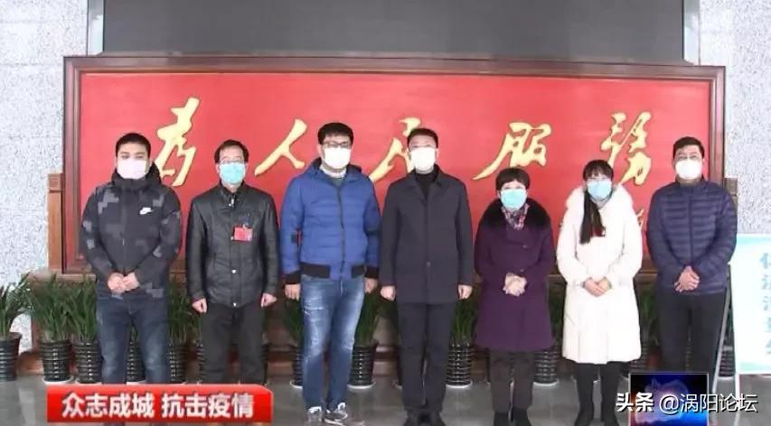 【涡阳疫情,涡阳疫情最新消息今天】 【涡阳疫情,涡阳疫情最新消息今天】