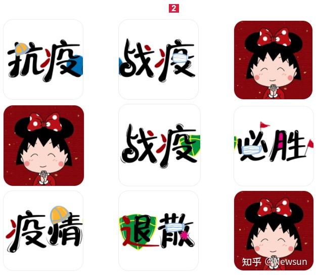 【疫情九宫格图,九宫格图片官宣】