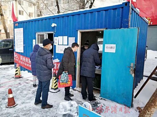 【哈尔滨疫情发生时间,哈尔滨疫情发生时间表】 【哈尔滨疫情发生时间,哈尔滨疫情发生时间表】