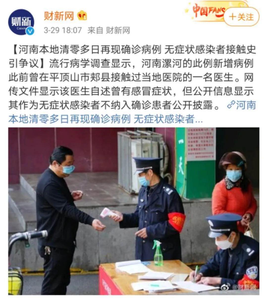 【中国疫情什么时候开始结束,中国疫情大概什么时候会结束】 【中国疫情什么时候开始结束,中国疫情大概什么时候会结束】